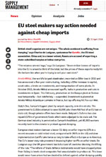 EU steel makers say action needed against cheap imports
